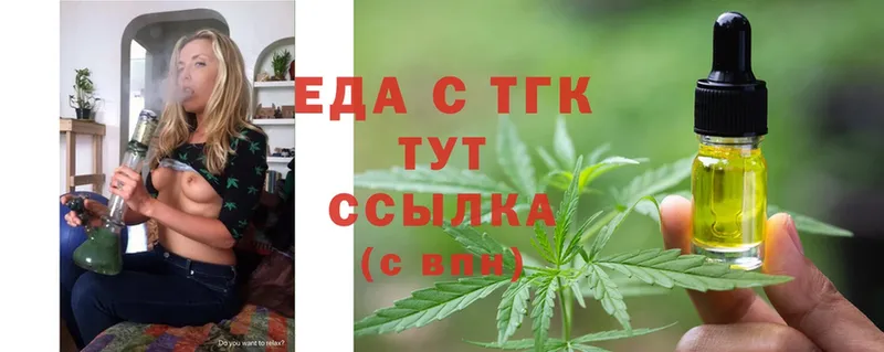 Где продают наркотики Заречный A PVP  Меф  Cocaine  ГАШ  Конопля 