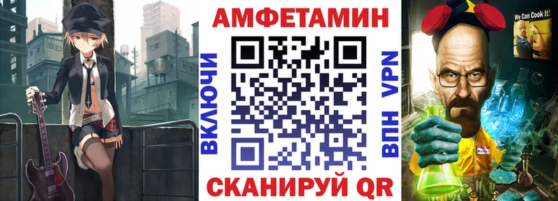 АМФЕТАМИН Розовый  наркотики  Заречный 