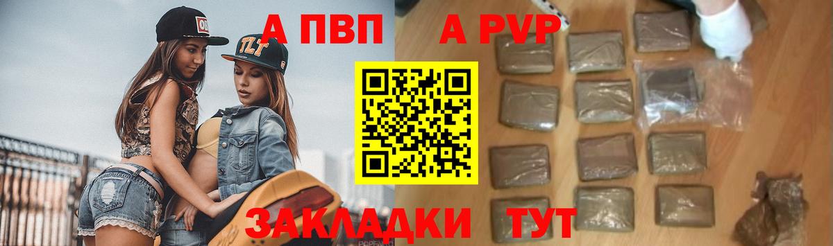  КОКАИН Заречный