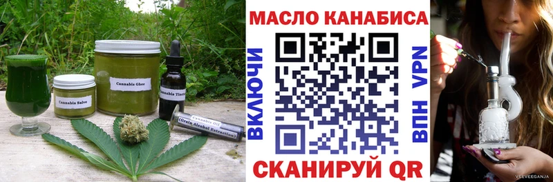 Печенье с ТГК марихуана  наркота  Заречный 