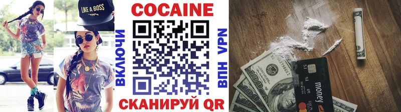 купить наркотики цена  Заречный  КОКАИН 98% 