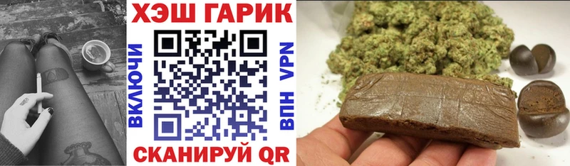 ГАШИШ Cannabis  Заречный 