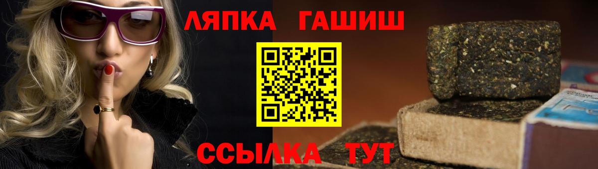 ГАШ 40% ТГК  Заречный  купить наркоту  ГАШИШ Cannabis  ГАШИШ 
