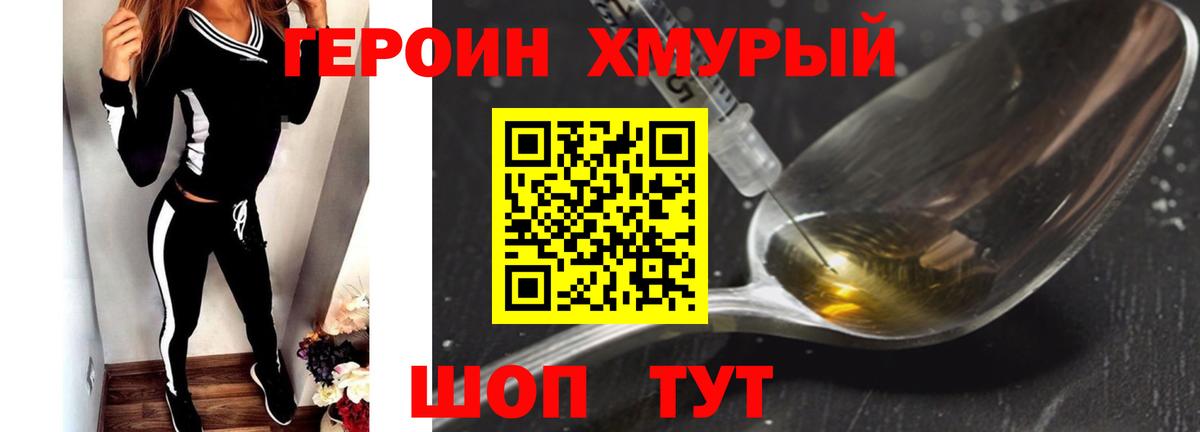 Мефедрон   Cocaine  Конопля  Меф кристаллы  Заречный  Гашиш 