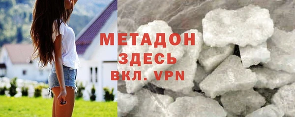 ПСИЛОЦИБИНОВЫЕ ГРИБЫ Лихославль