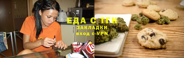 ПСИЛОЦИБИНОВЫЕ ГРИБЫ Лихославль