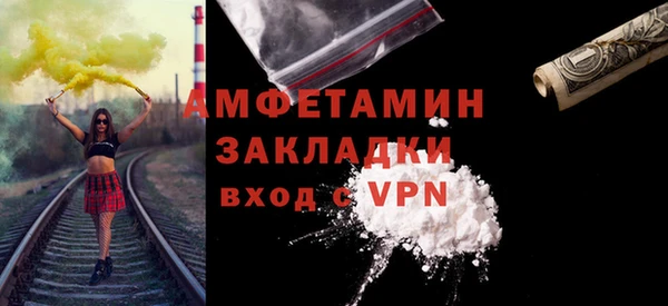 ПСИЛОЦИБИНОВЫЕ ГРИБЫ Лихославль