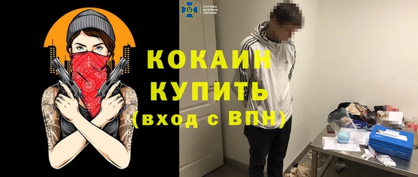 спайс Лиски