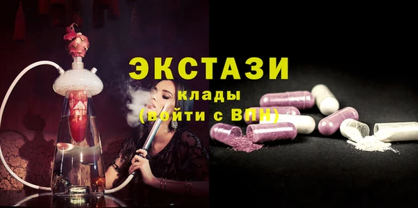 спайс Лиски