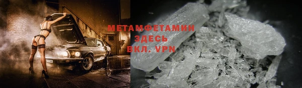 спайс Лиски