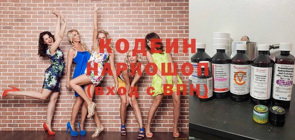 ПСИЛОЦИБИНОВЫЕ ГРИБЫ Лихославль
