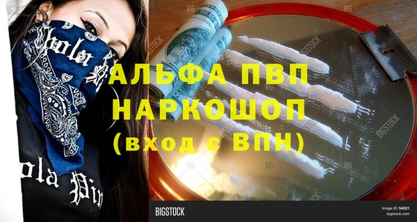 спайс Лиски