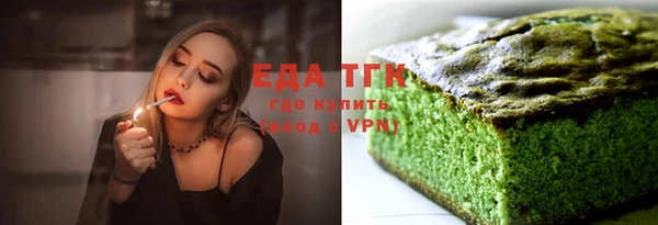 спайс Лиски