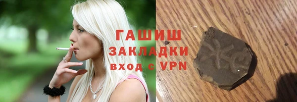 молекула духа Липки