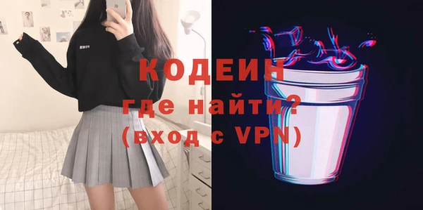 MESCALINE Бердск