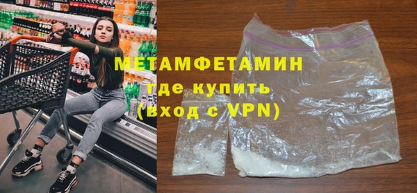 mdma Волосово