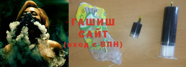 ПСИЛОЦИБИНОВЫЕ ГРИБЫ Лихославль