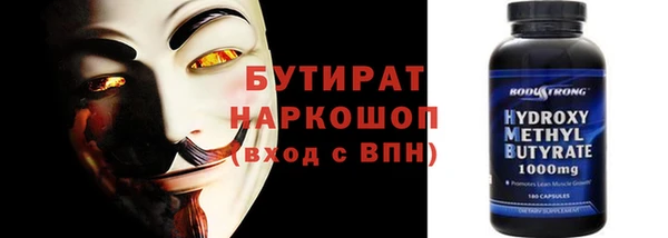 молекула духа Липки