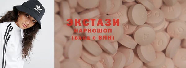 ПСИЛОЦИБИНОВЫЕ ГРИБЫ Лихославль