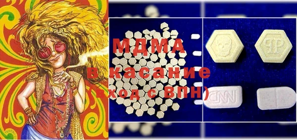 кокаин VHQ Богданович