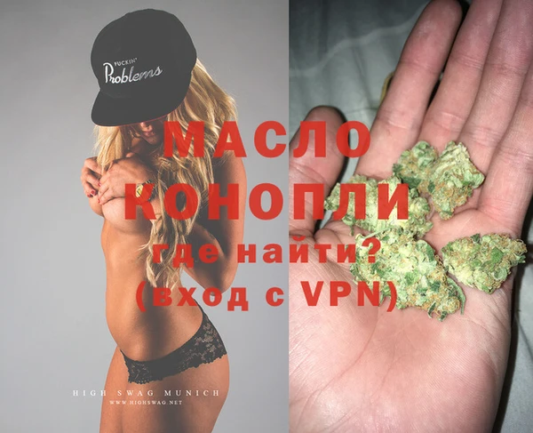 MESCALINE Богородск
