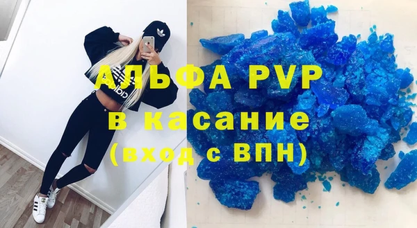 спайс Лиски