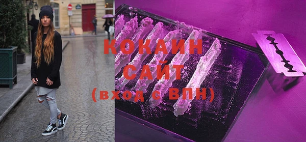 кристаллы Богородицк