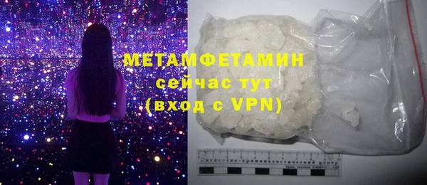 спайс Лиски