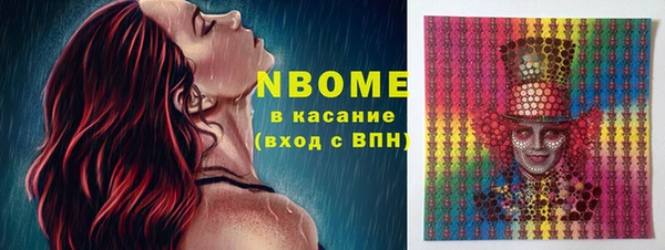молекула духа Липки