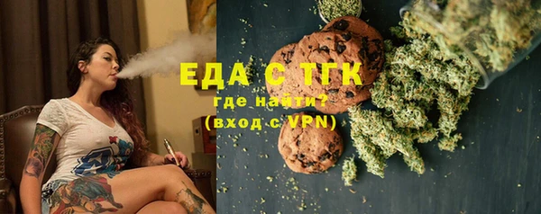 молекула духа Липки