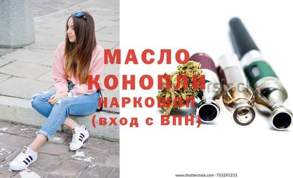 ПСИЛОЦИБИНОВЫЕ ГРИБЫ Лихославль
