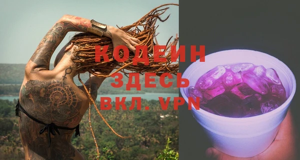 спайс Лиски