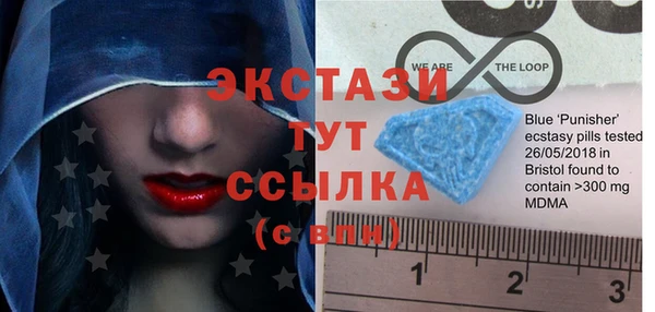 молекула духа Липки