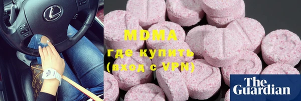 молекула духа Липки