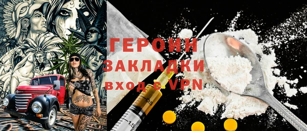 спайс Лиски