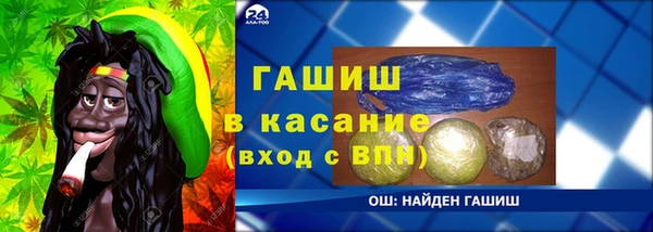 ПСИЛОЦИБИНОВЫЕ ГРИБЫ Лихославль