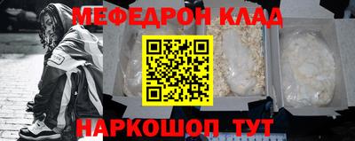 прущий лед Изобильный