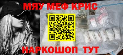 прущий лед Изобильный
