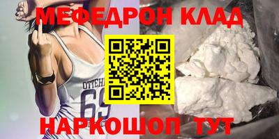 прущая мука Ипатово
