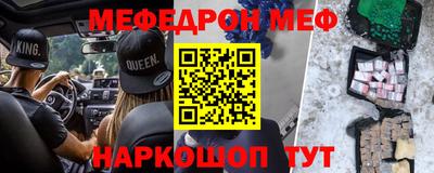 стафф Бугуруслан