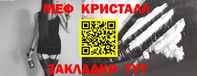 прущая мука Ипатово
