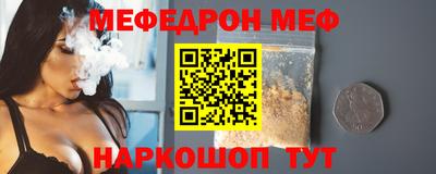 альфа пвп VHQ Ирбит