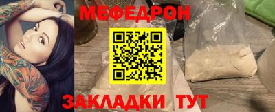 прущая мука Ипатово