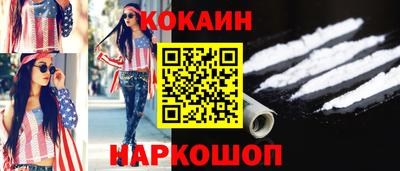 PSILOCYBIN Будённовск