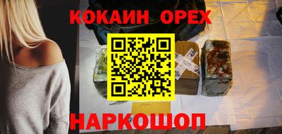 прущая мука Ипатово
