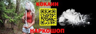 прущий лед Изобильный