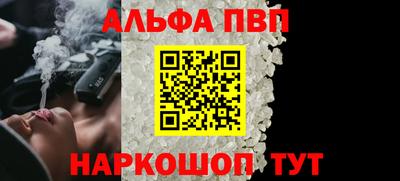 альфа пвп VHQ Ирбит