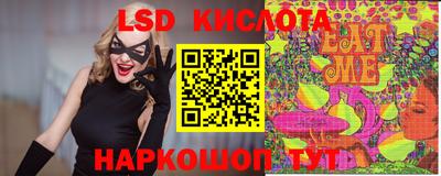 PSILOCYBIN Будённовск