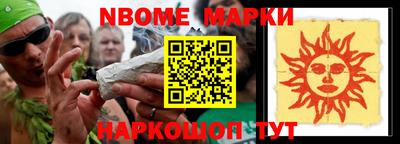 стафф Бугуруслан