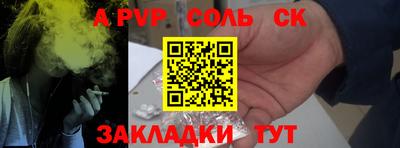 прущий лед Изобильный